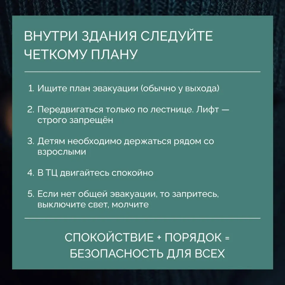 Фото из поста