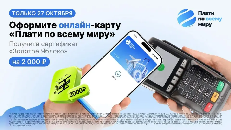 Фото из поста