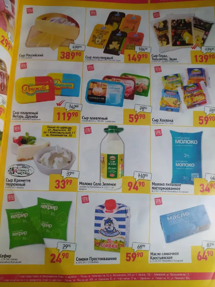 Фото из поста