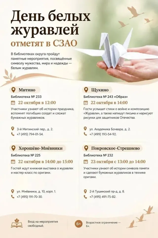 Фото из поста