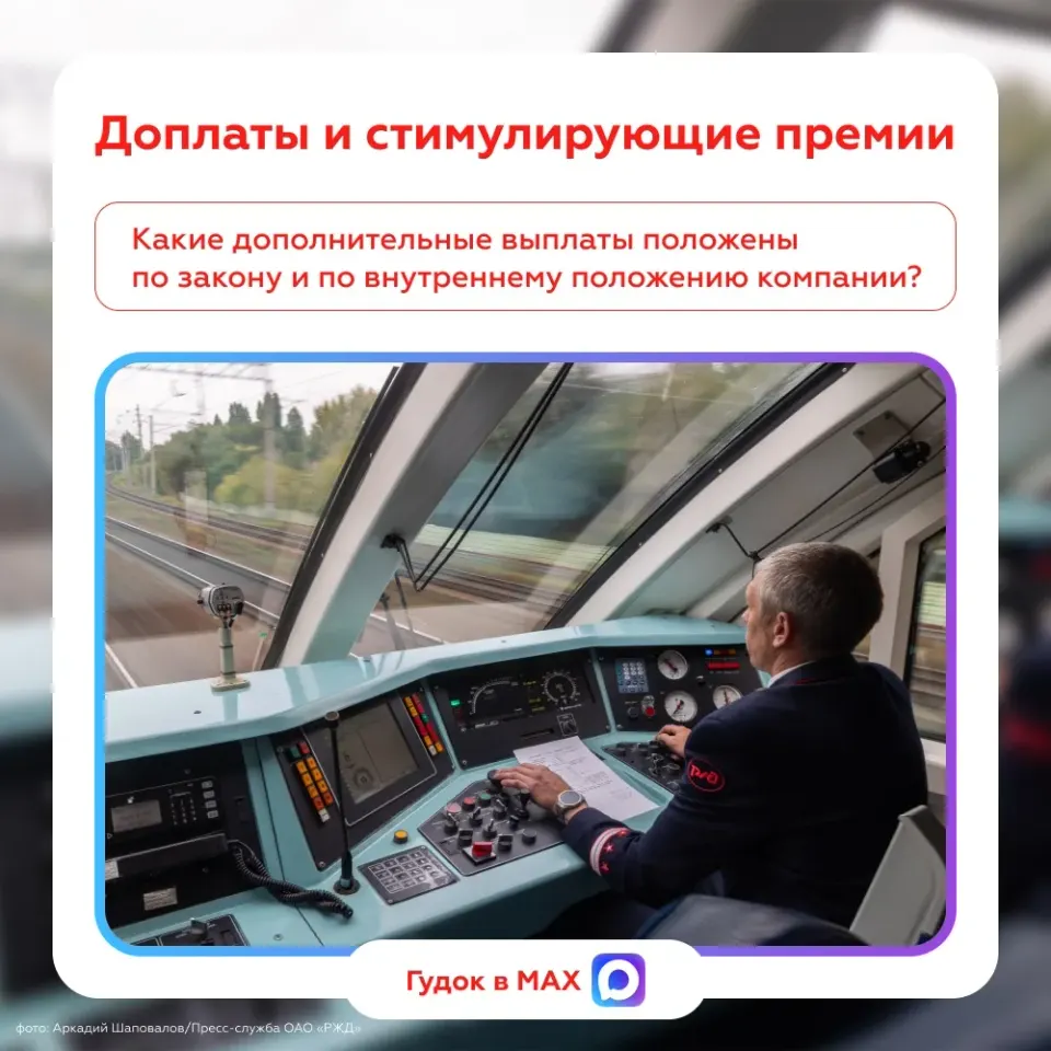 Фото из поста