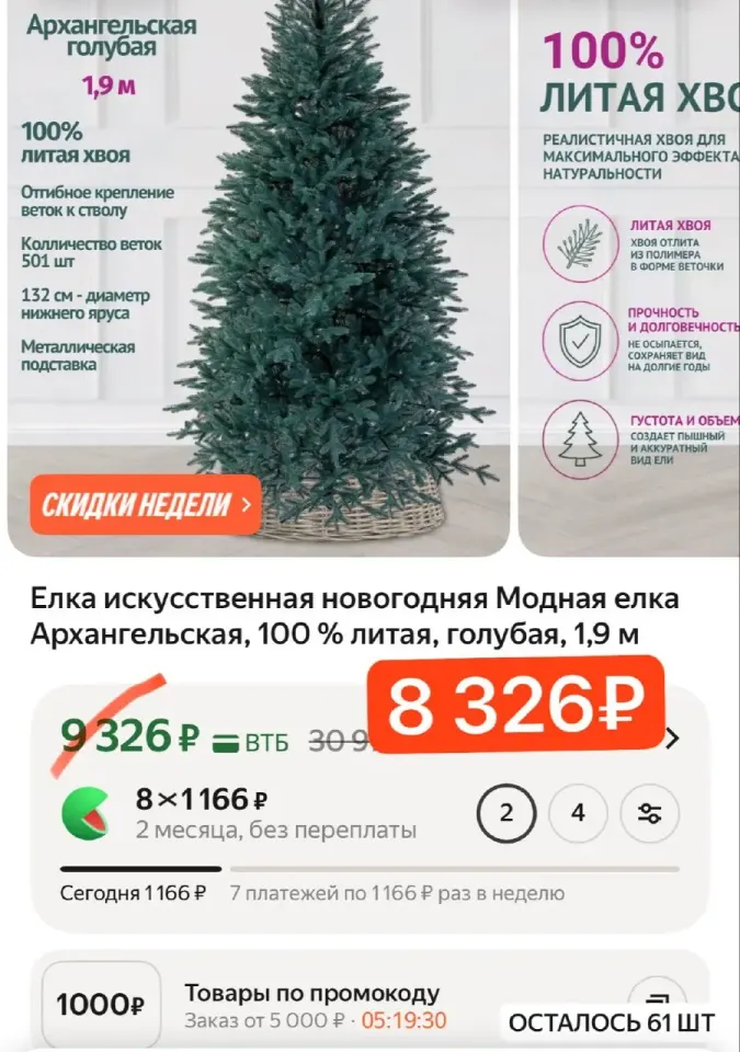 Фото из поста