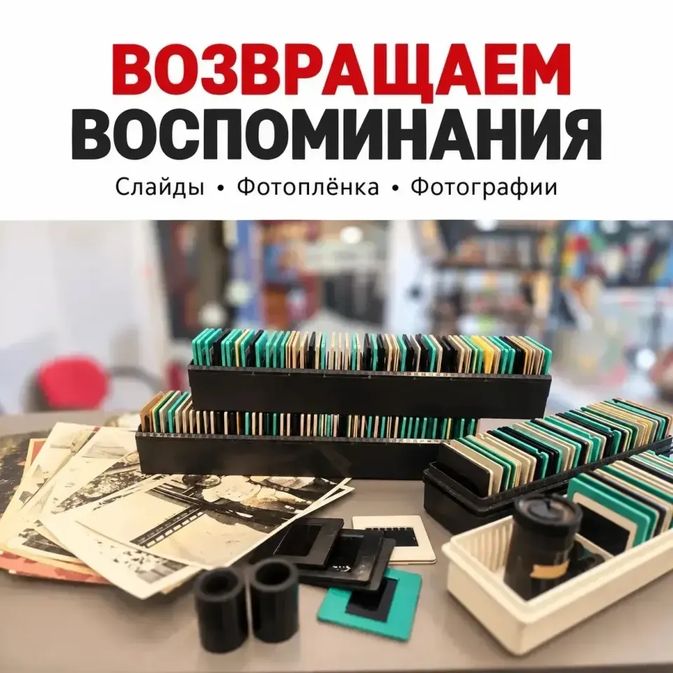 Фото из поста