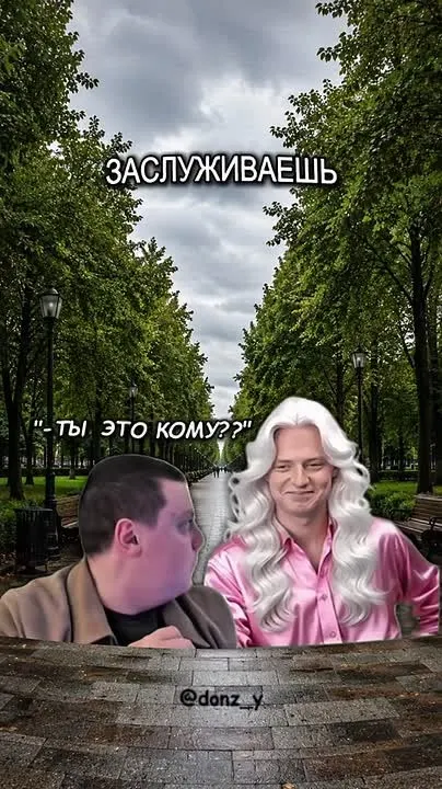 Обложка видео