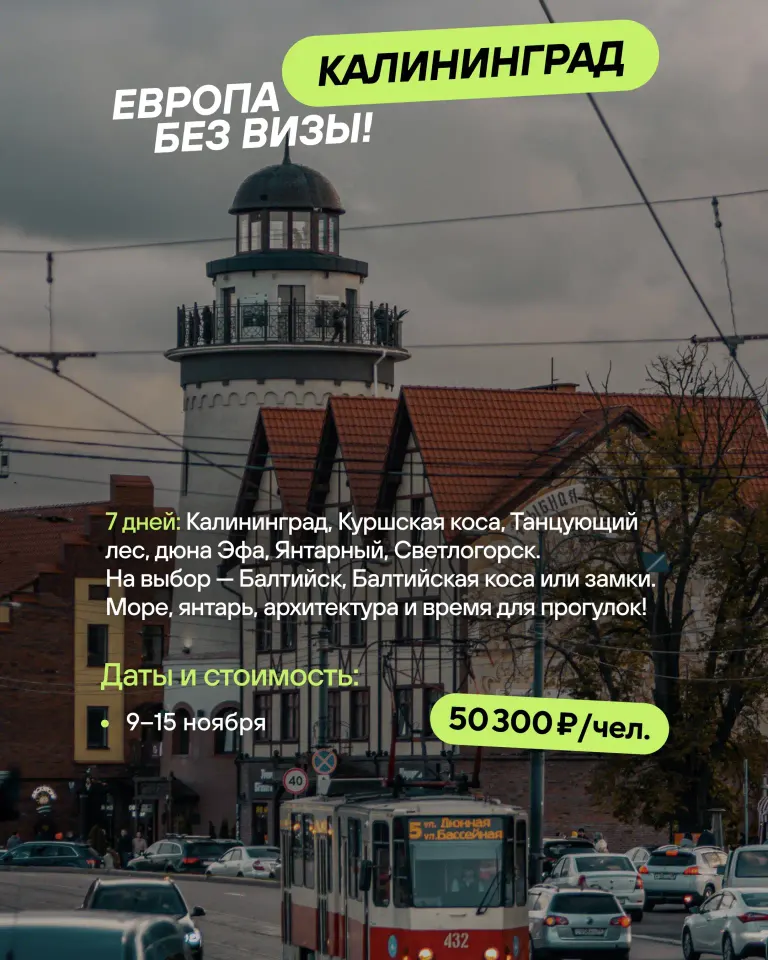 Фото из поста