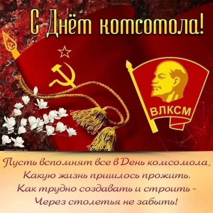 Фото из поста