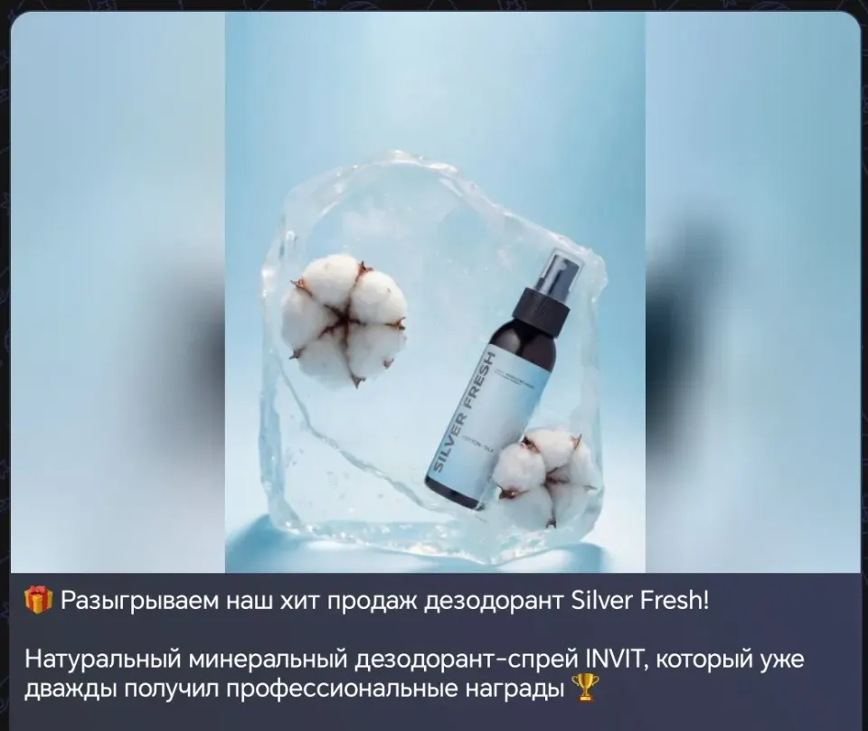 Фото из поста