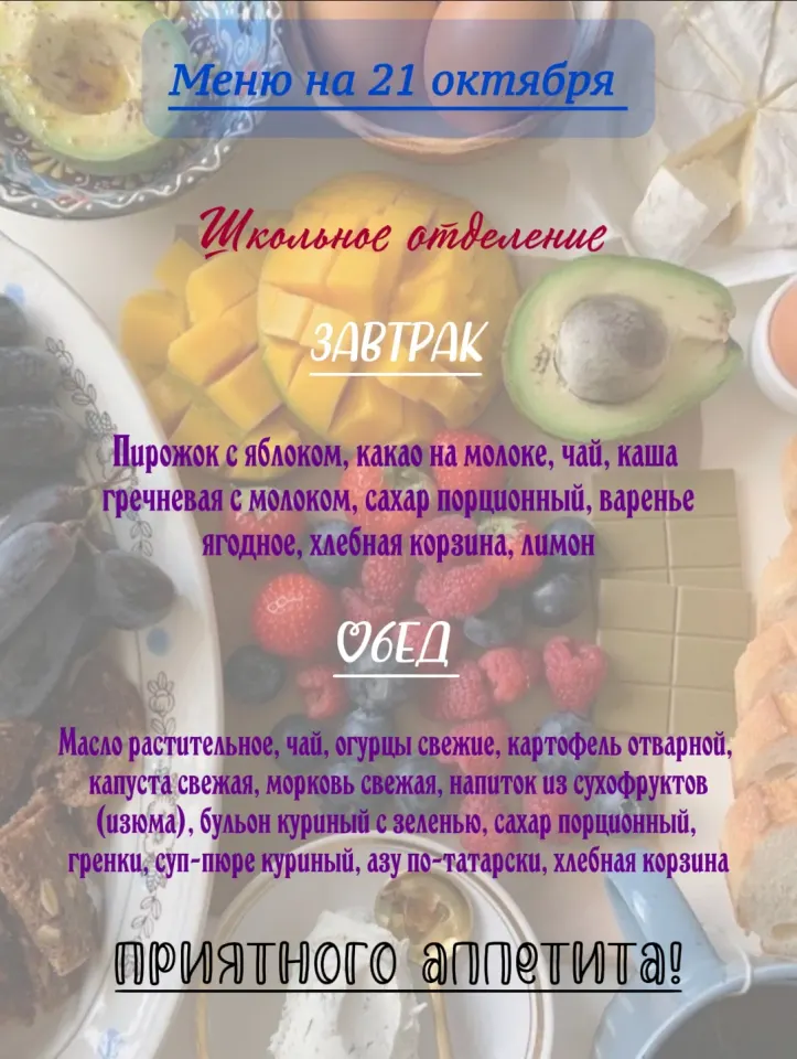 Фото из поста