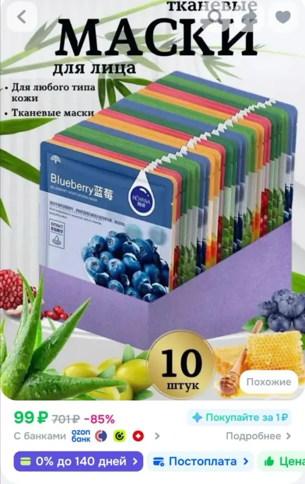 Фото из поста