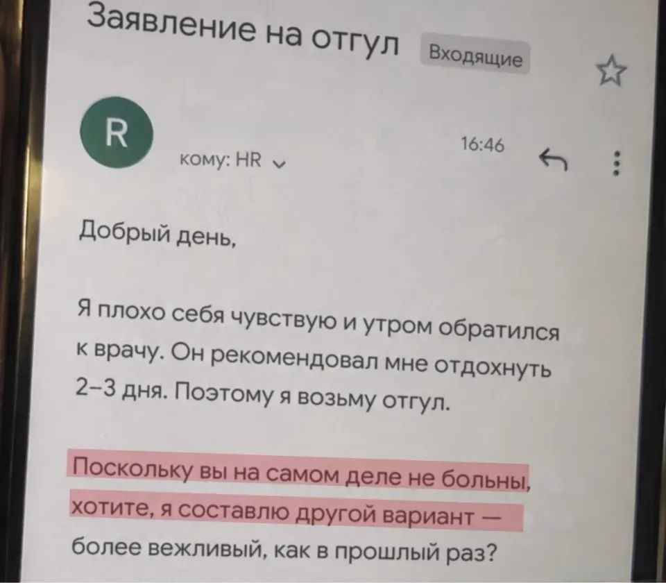 Фото из поста