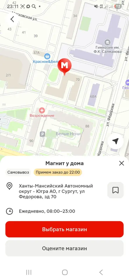 Фото из поста