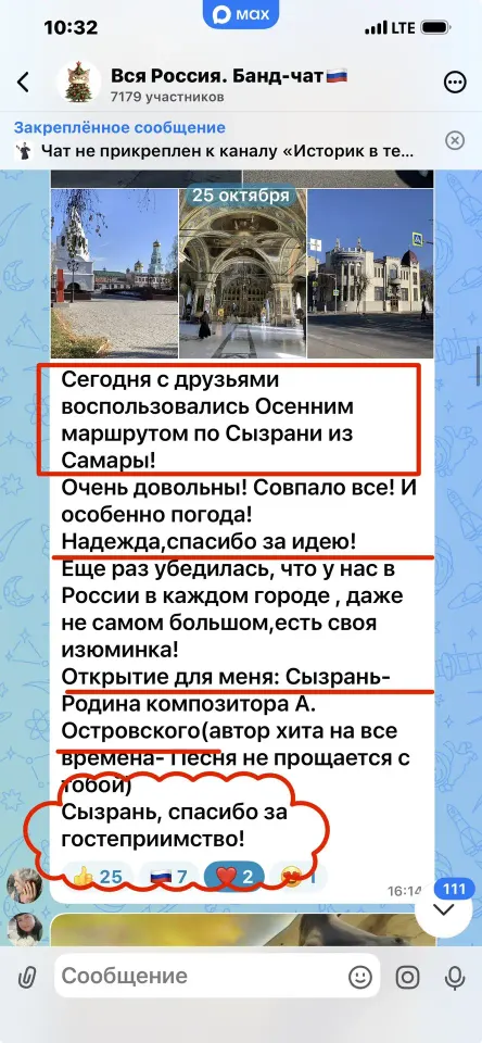 Фото из поста