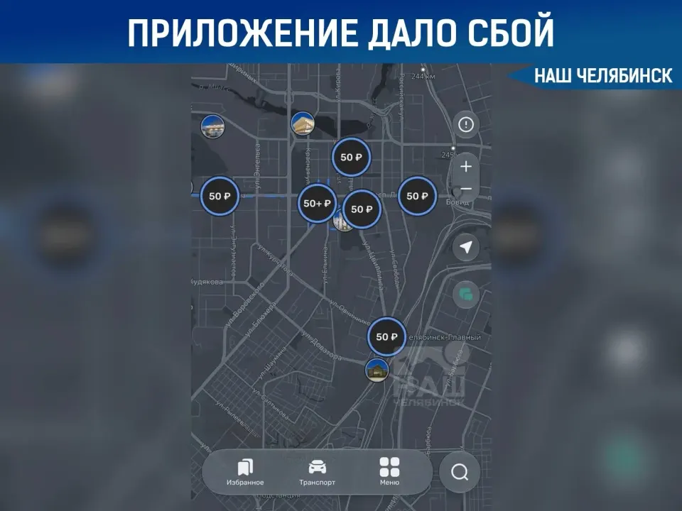 Фото из поста