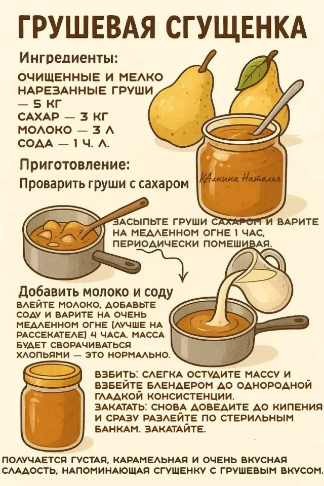 Фото из поста