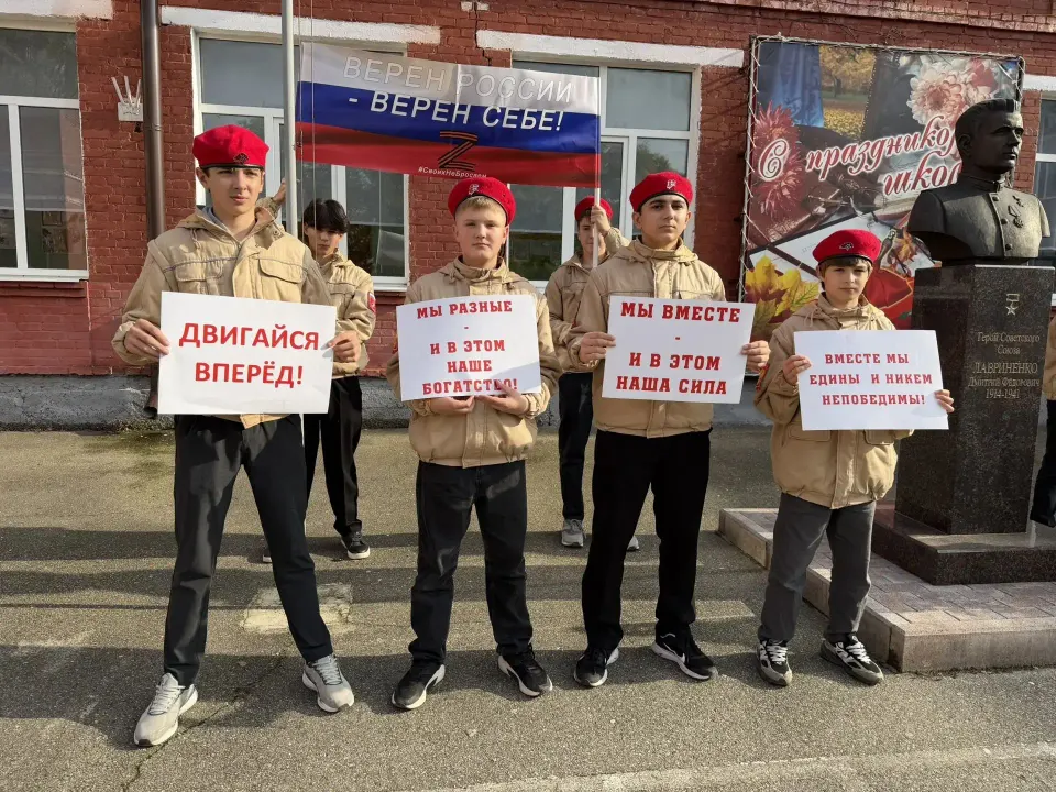 Фото из поста