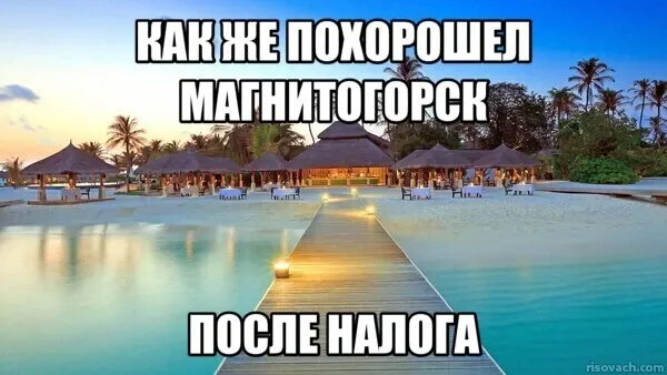 Фото из поста