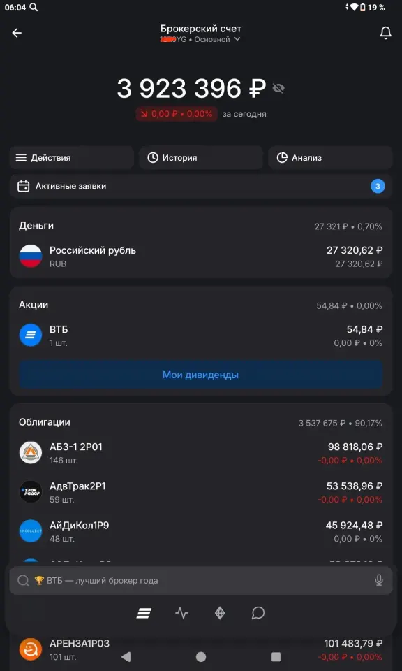 Фото из поста