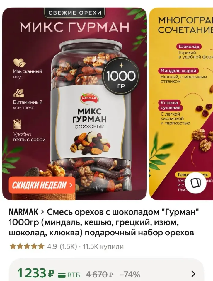 Фото из поста