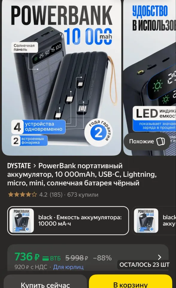 Фото из поста