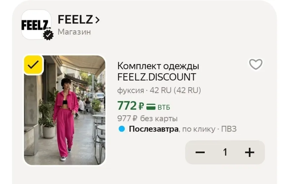 Фото из поста