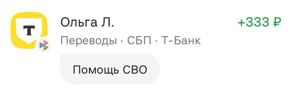Фото из поста