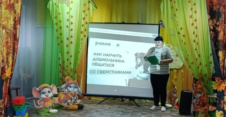 Фото из поста