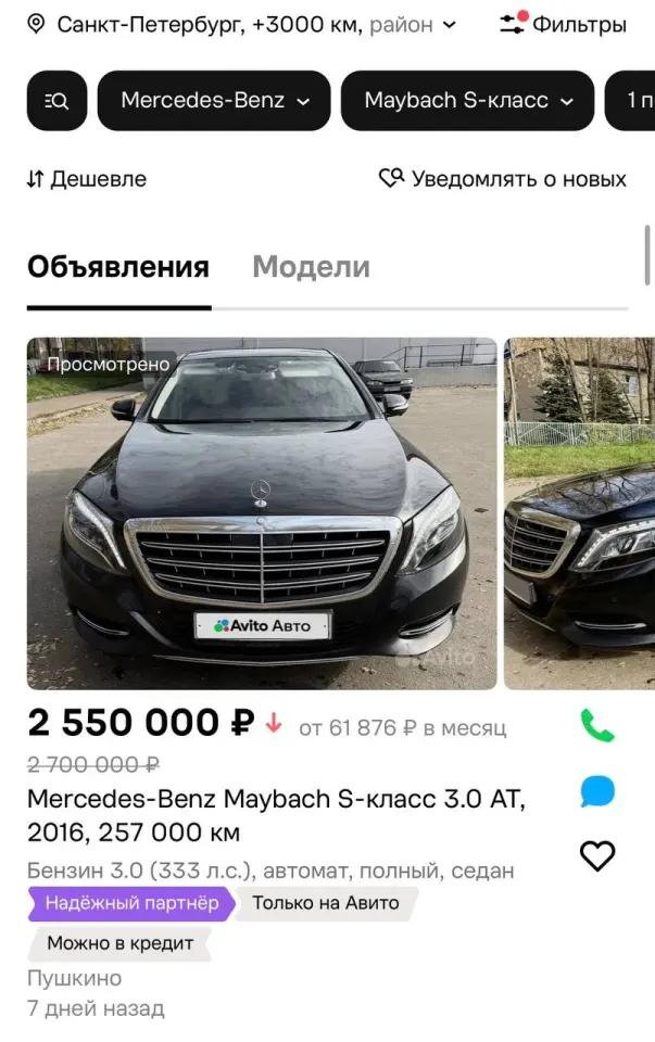 Фото из поста