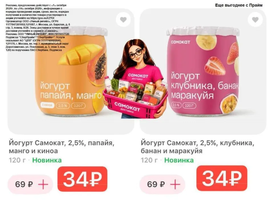 Фото из поста