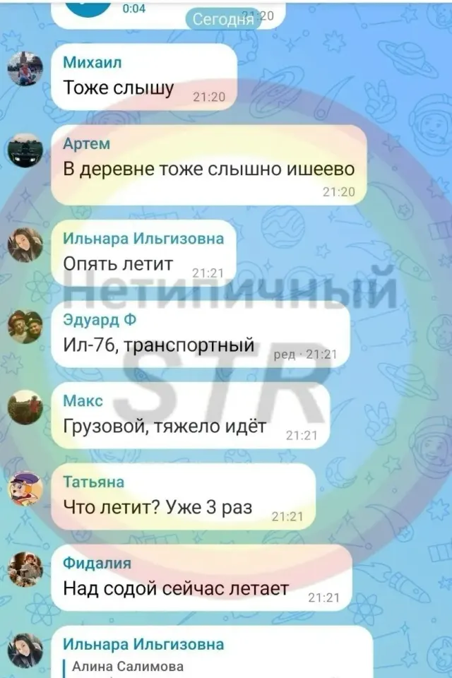Фото из поста