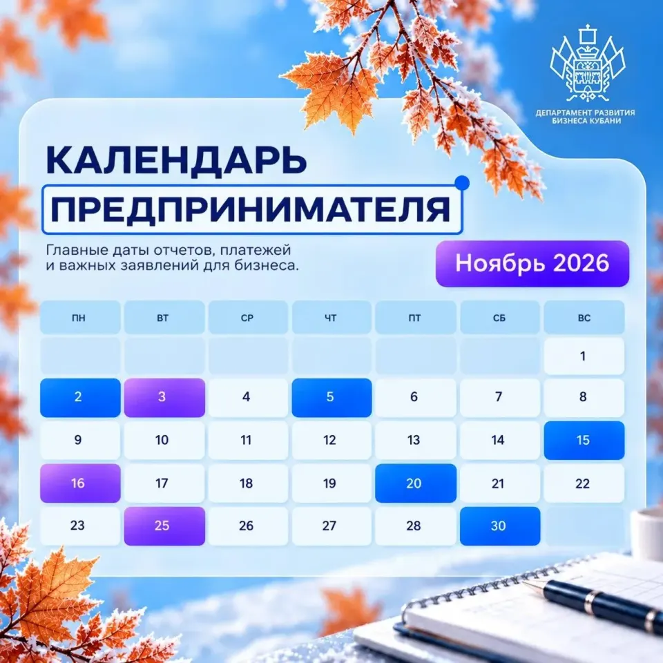Фото из поста