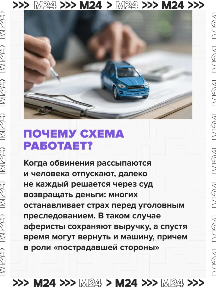 Фото из поста