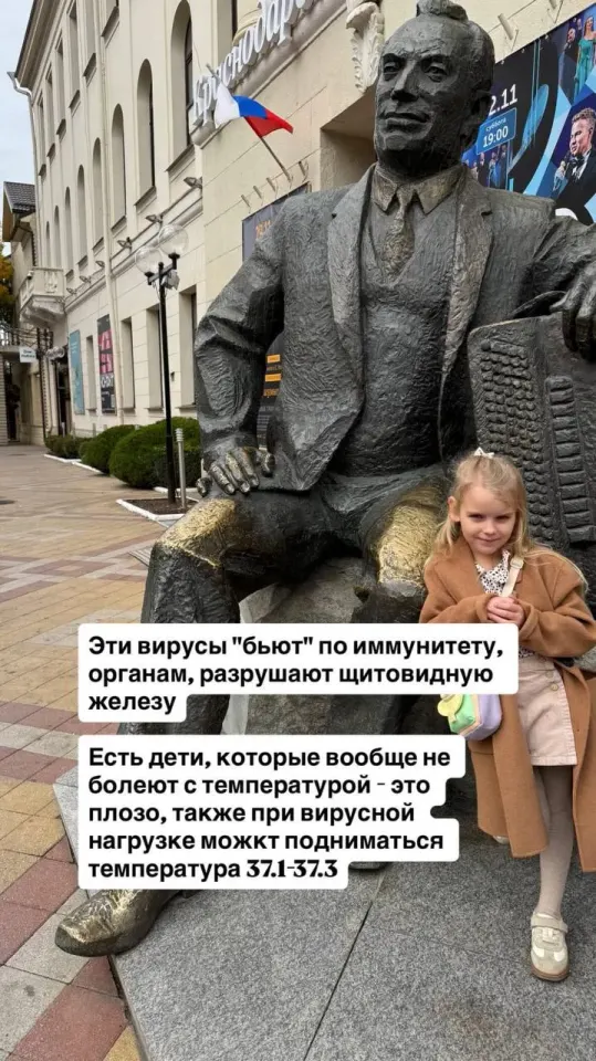 Фото из поста