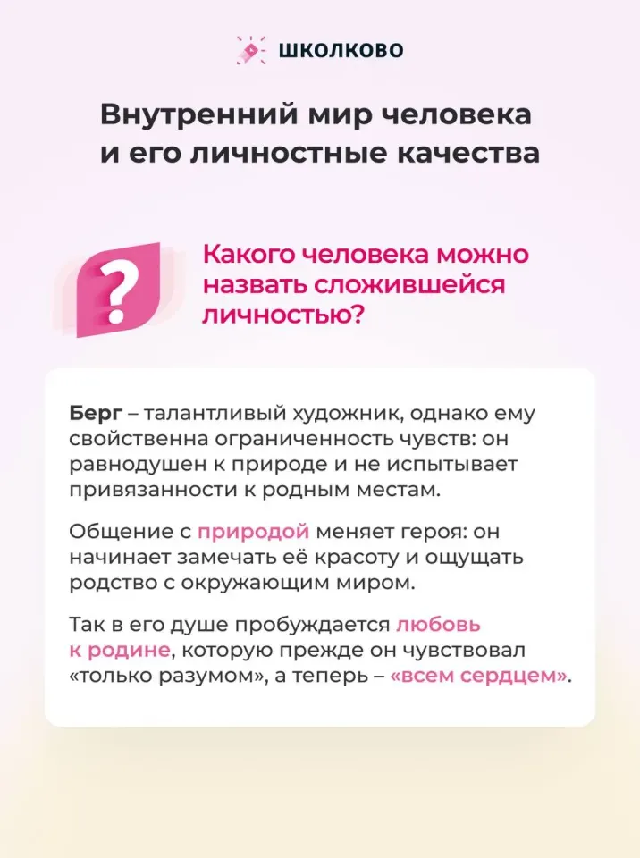Фото из поста
