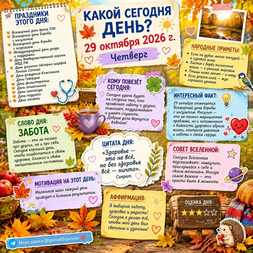 Фото из поста