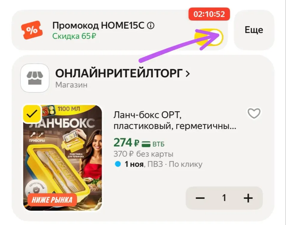 Фото из поста