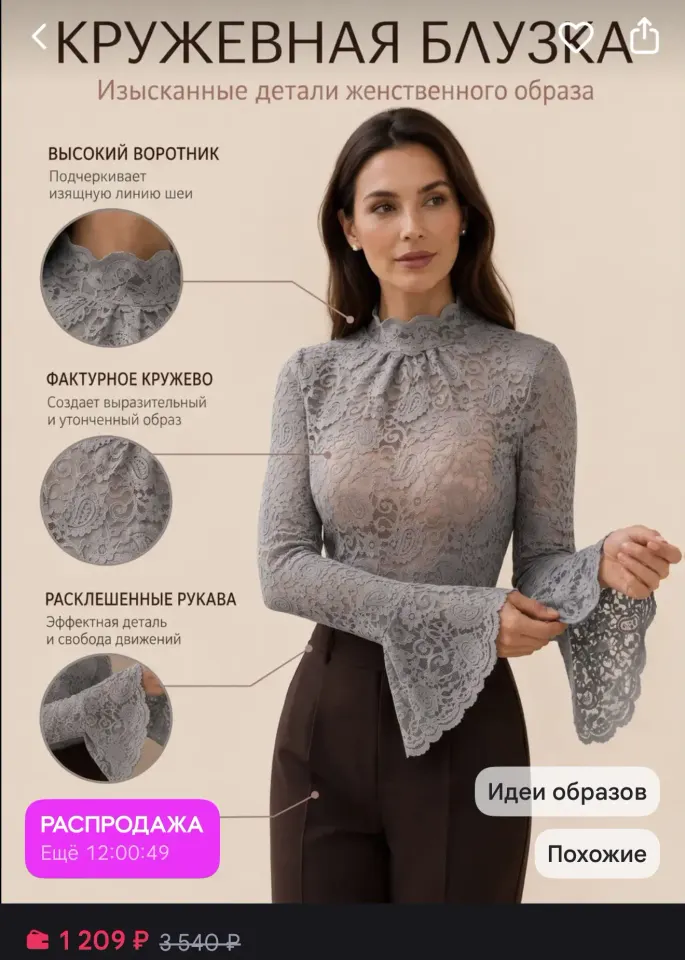 Фото из поста