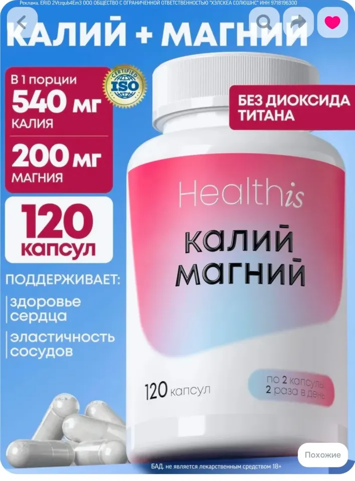 Фото из поста