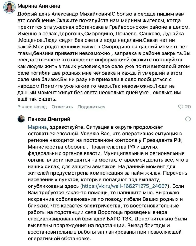 Фото из поста