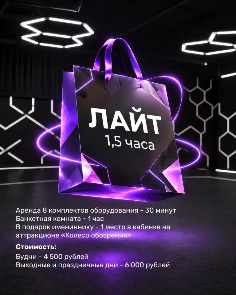 Фото из поста