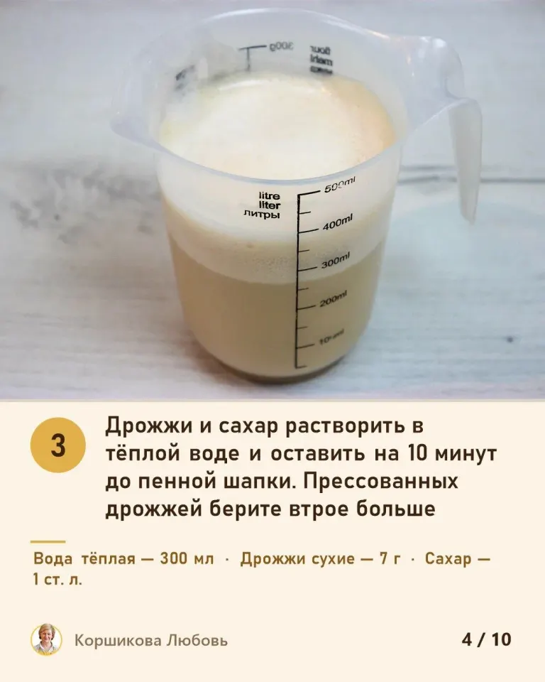 Фото из поста