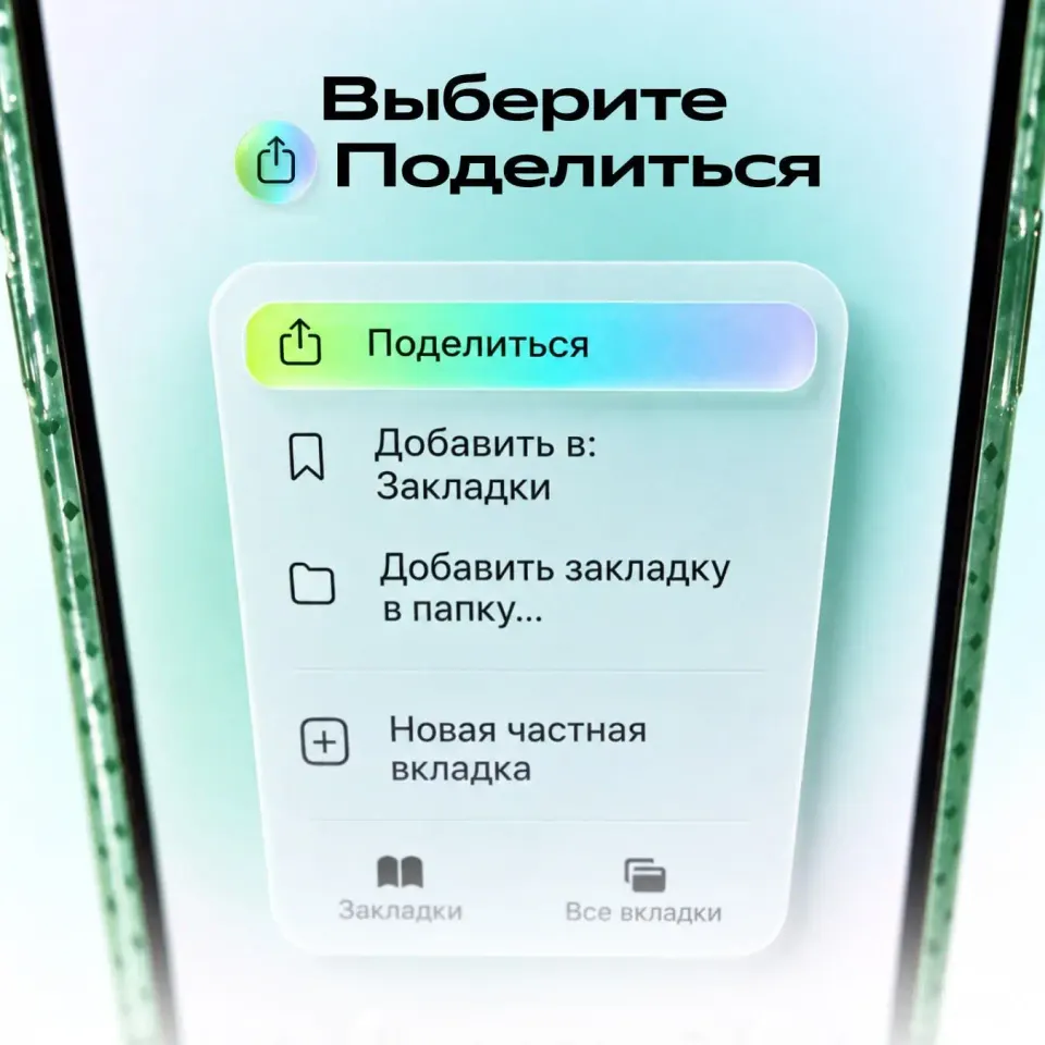 Фото из поста