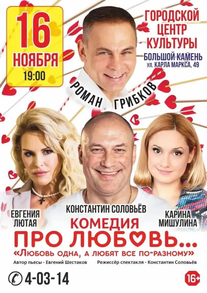 Фото из поста