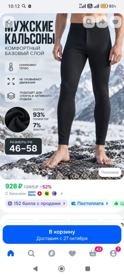 Фото из поста