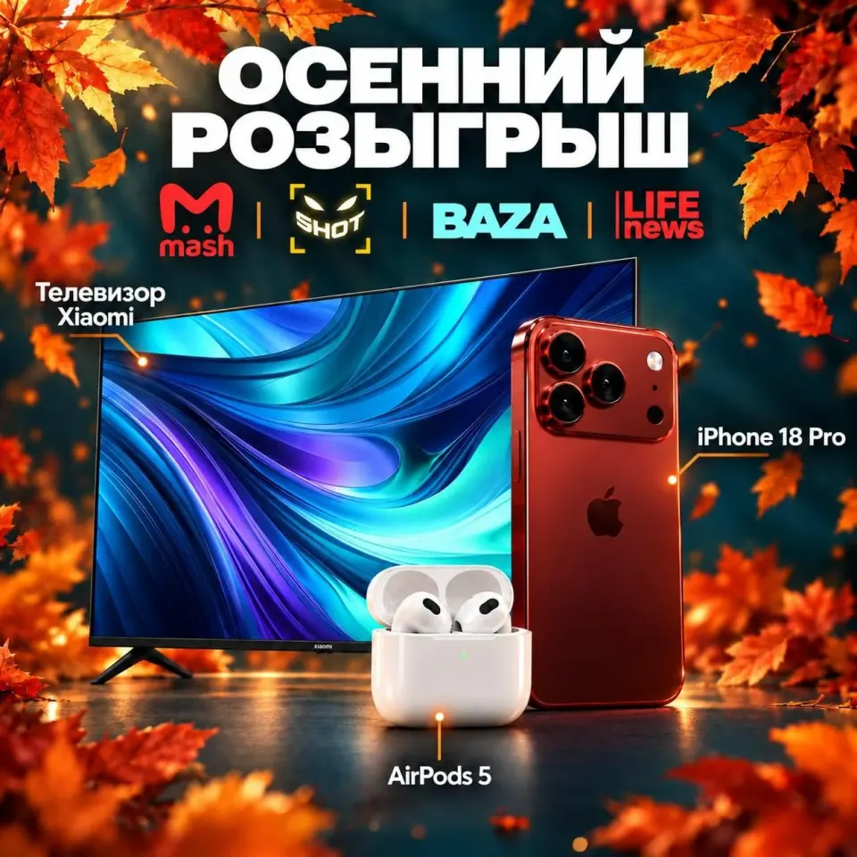Фото из поста