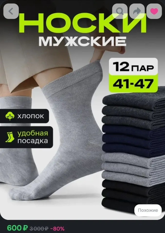 Фото из поста
