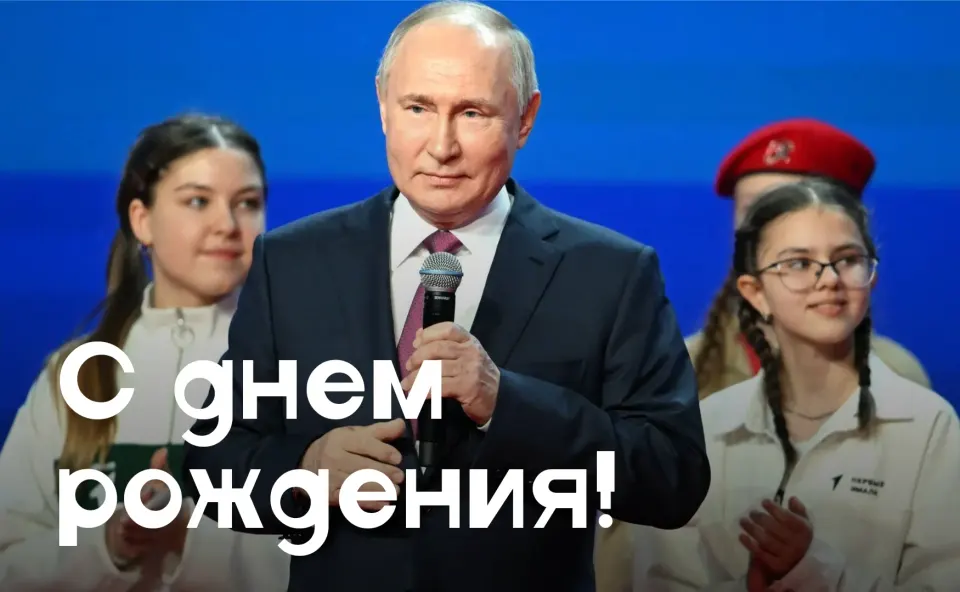 Фото из поста
