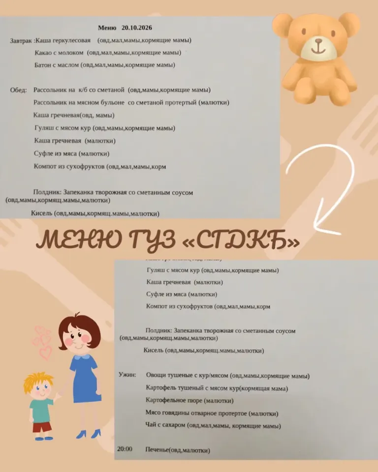 Фото из поста