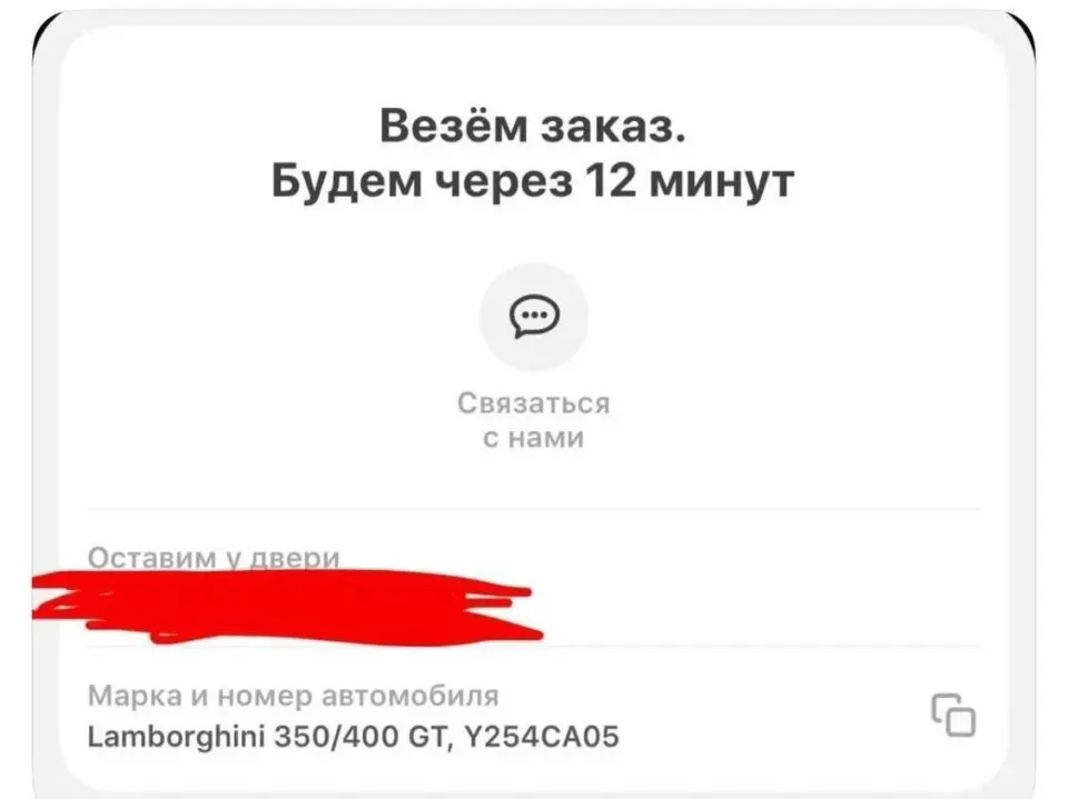 Фото из поста
