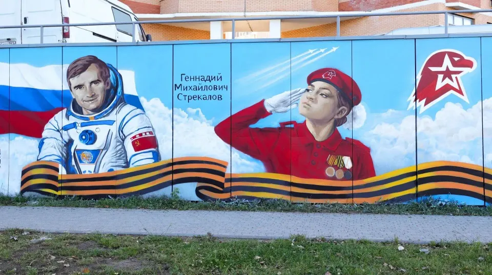 Фото из поста
