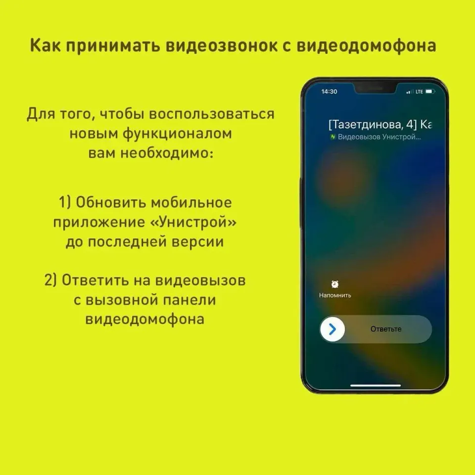 Фото из поста
